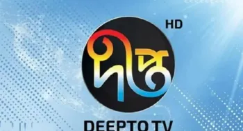 দীপ্ত টিভির সংবাদ প্রচার বন্ধ, ৩ সাংবাদিক চাকরিচ্যুত