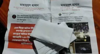 রংপুরে কাফনের কাপড় পাঠিয়ে সাংবাদিককে হত্যার হুমকি