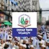 ৩ মে রাজধানীতে হেফাজতে ইসলামের মহাসমাবেশ
