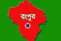 হত্যা মামলার ৪ আসামি গ্রেফতার