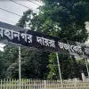 বসুন্ধরা গ্রুপের চেয়ারম্যানসহ পরিবারের ২২ কোম্পানির শেয়ার ও ব্যাংক হিসাব অবরুদ্ধ