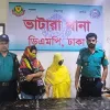 টাকা দিয়ে নারীর চাবুকের ঘা খাচ্ছিলেন পুরুষ, দুজন গ্রেপ্তার