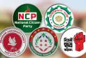 আসছে নির্বাচন, নতুন দল গঠনের হিড়িক