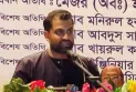ক্রিকেট বোর্ডে কাদের থাকা উচিত, জানালেন তামিম