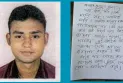 ‘বউ যেন সব স্বর্ণ নিয়ে যায়, বাকি যা আছে মায়ের’