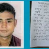 ‘বউ যেন সব স্বর্ণ নিয়ে যায়, বাকি যা আছে মায়ের’