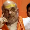 সীমান্তবর্তী রাজ্যগুলোর মুখ্যমন্ত্রীর সঙ্গে অমিত শাহ’র জরুরি বৈঠক