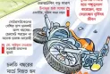 মোটরসাইকেল দুর্ঘটনায় তছনছ জীবন