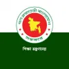 শিক্ষাপ্রতিষ্ঠানে ছুটি কতদিন, জানাল শিক্ষা মন্ত্রণালয়