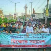 রংপুরে আওয়ামী লীগ নিষিদ্ধের দাবীতে  ছাত্র-জনতার বিক্ষোভ ও গণজমায়েত