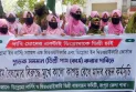মুখে কালো কাপড় বেঁধে রংপুরে নার্সিং শিক্ষার্থীদের মানববন্ধন