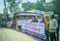 মহিপুর ব্রিজের কাকিনা অংশে বেরিকেড খুলে না দেওয়ার জন্য এলাকাবাসীর মানববন্ধন