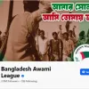 আওয়ামী লীগসংশ্লিষ্ট সব পেজ বন্ধে চিঠি দেবে বিটিআরসি