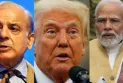 কাশ্মীর সমস্যা সমাধানে পাকিস্তান-ভারতের সঙ্গে কাজ করার ঘোষণা ট্রাম্পের