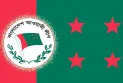 আওয়ামী লীগের যাবতীয় কার্যক্রম নিষিদ্ধ করে প্রজ্ঞাপন জারি