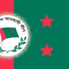 আওয়ামী লীগের যাবতীয় কার্যক্রম নিষিদ্ধ করে প্রজ্ঞাপন জারি