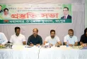 রংপুর জেলা ও মহানগর যুবদলের প্রস্তুতি সভা অনুষ্ঠিত