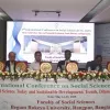 বেরোবিতে দুই দিনব্যাপী সামাজিক বিজ্ঞান অনুষদের আন্তর্জাতিক সম্মেলন শুরু
