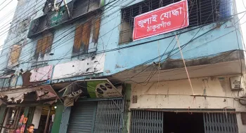 নিষিদ্ধ আওয়ামী লীগের অফিস দখলে নিয়েছে 'জুলাই যোদ্ধা' সংগঠন 