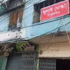 নিষিদ্ধ আওয়ামী লীগের অফিস দখলে নিয়েছে 'জুলাই যোদ্ধা' সংগঠন 