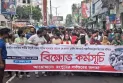 রংপুরে এনসিপির বিক্ষোভ-সমাবেশ