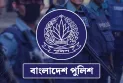 পদোন্নতি পেয়ে অতিরিক্ত আইজিপি (গ্রেড-২) হলেন ১২ পুলিশ কর্মকর্তা