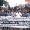 উলিপুরে বিএনপির পকেট কমিটি বাতিলের দাবিতে বিক্ষোভ