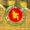 তেলের দাম লিটারে ৩৫ টাকা বাড়ালো টিসিবি