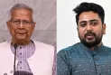 অধ্যাপক ইউনূস 'পদত্যাগের বিষয়ে ভাবছেন': নাহিদ ইসলাম