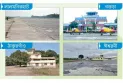 পরিত্যক্ত উত্তরবঙ্গের চার বিমানবন্দর