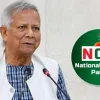 প্রধান উপদেষ্টার সঙ্গে সাক্ষাতে যমুনায় এনসিপির ৪ নেতা