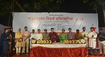 বেরোবিতে দুই দিনব্যাপী অন্তঃঅনুষদ সংসদীয় বিতর্ক প্রতিযোগিতা অনুষ্ঠিত