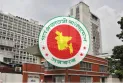 সরকারি চাকরি অধ্যাদেশ জারি