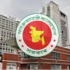 সরকারি চাকরি অধ্যাদেশ জারি