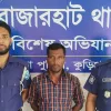 রাজারহাটে পুত্রবধূকে ধর্ষণ করায় শ্বশুড় জেলহাজতে