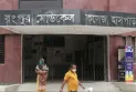 মর্গ থেকে মৃতদেহের চোখ চুরির অভিযোগ