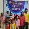 ফুলবাড়ী সীমান্ত দিয়ে ৯ নারী পুরুষ ও শিশুকে পুশইন করেছে  বিএসএফ