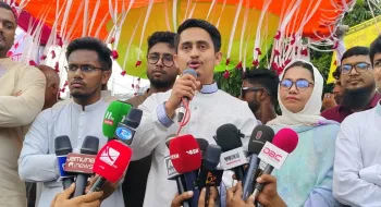 জাতীয় পার্টি আওয়ামী লীগকে সরকার হিসেবে বৈধতা দিয়েছে: সারজিস