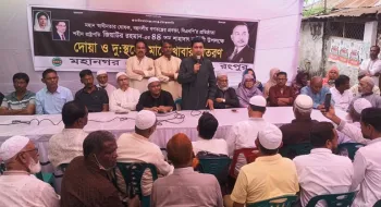 রংপুরে শহীদ প্রেসিডেন্ট জিয়াউর রহমানের শাহাদাৎ বার্ষিকীতে আলোচনা সভা