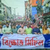 ডিসেম্বরের মধ্যেই জাতীয় নির্বাচনের পক্ষে সুস্পষ্ট অবস্থানে ইনসানিয়াত বিপ্লব বাংলাদেশ
