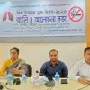 বিশ্ব তামাক মুক্ত দিবস পালিত