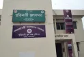 বুড়িমারী স্থলবন্দরে ঈদুল আজহার ছুটি ১০ দিন, শুরু ৫ জুন