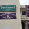 বুড়িমারী স্থলবন্দরে ঈদুল আজহার ছুটি ১০ দিন, শুরু ৫ জুন