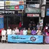 বিশ্ব পরিবেশ দিবস উপলক্ষে সনাক রংপুরের মানববন্ধন