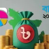 বাজেটে জুলাই যোদ্ধাদের জন্য বিশেষ সুবিধা
