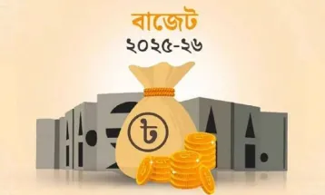 দাম কমতে পারে যেসব পণ্য-সেবার