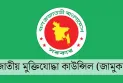 মুক্তিযুদ্ধে সহায়তাকারীরা পাচ্ছেন বিশেষ স্বীকৃতি