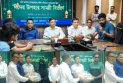 জুলাই গণঅভ্যুথানের শহীদ ও আহতদের পাশে মানবতার হাত নীল সাগর গ্রুপের, নীলফামারীতে ঈদ উপহার  বিতরণ