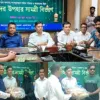 জুলাই গণঅভ্যুথানের শহীদ ও আহতদের পাশে মানবতার হাত নীল সাগর গ্রুপের, নীলফামারীতে ঈদ উপহার  বিতরণ