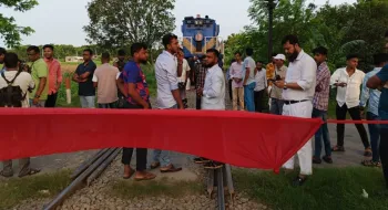 রাজশাহীতে রেলপথ অবরোধ: আড়াই ঘণ্টা পর ট্রেন চলাচল শুরু